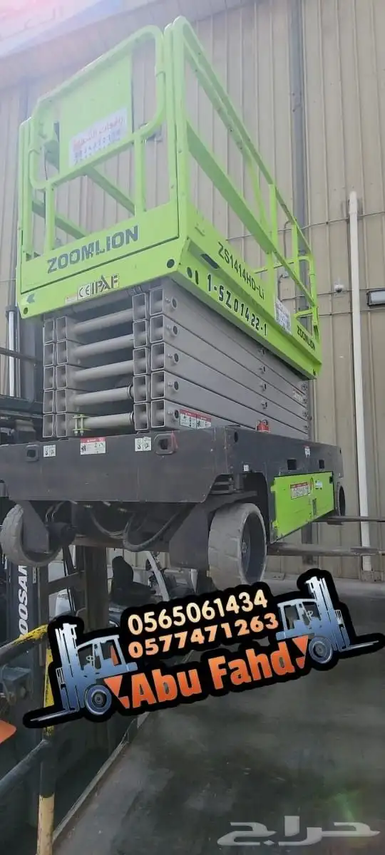 1. سيزر لفت 6 متر  موديل حديث للإيجار - ارتفاع 6 أمتار 2. سي 8