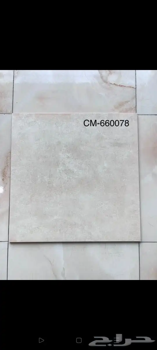 60 في 60 ارضيات وطني سعر نار تريلات واصل لجميع مناطق المملكة 32