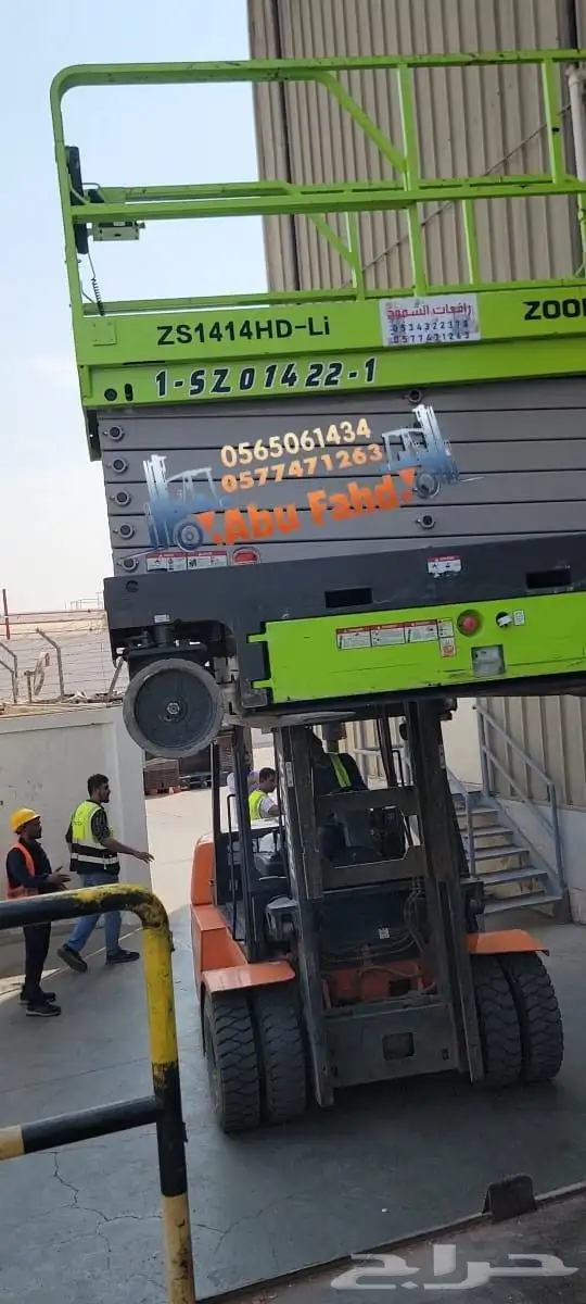 1. سيزر لفت 6 متر  موديل حديث للإيجار - ارتفاع 6 أمتار 2. سي 7