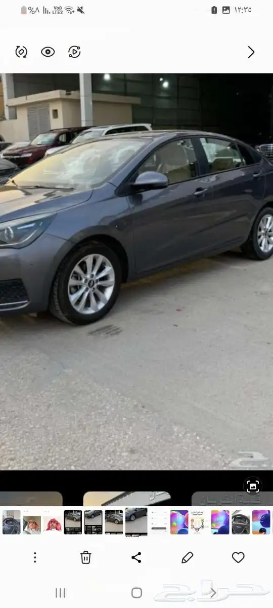 شيري 2023 منوة المستخدم 0