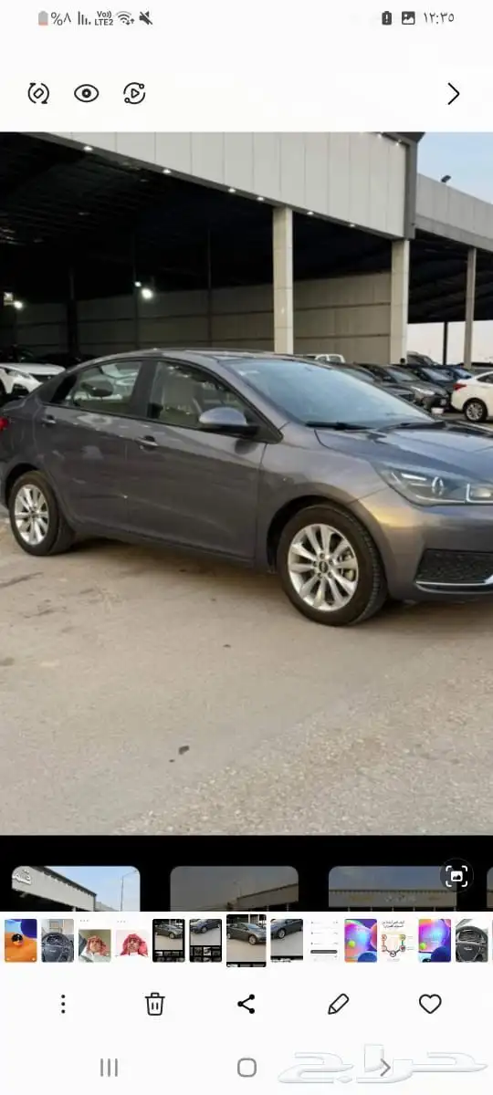 شيري 2023 منوة المستخدم 1