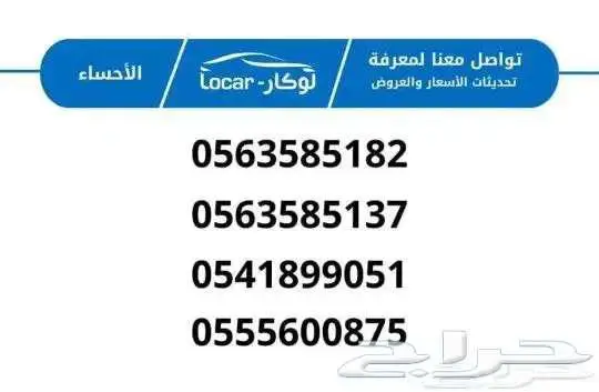 هافال إتش 6 جي تي فل 2025 1