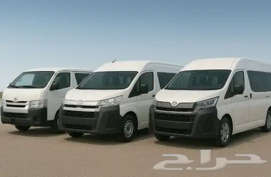 تأجير هايسات تويوتا 2012-2026 0