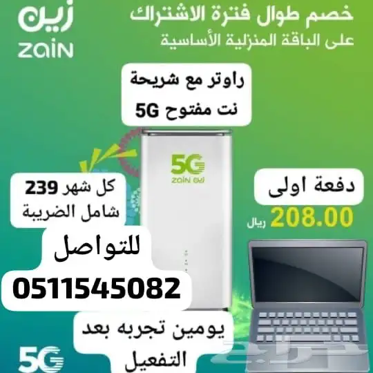 مودم و نت انترنت مفتوح 0