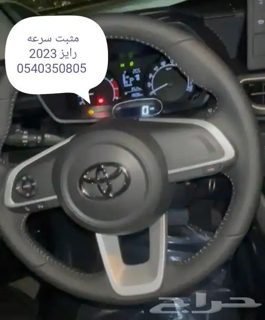 مثبت سرعه لمعظم السيارات 2