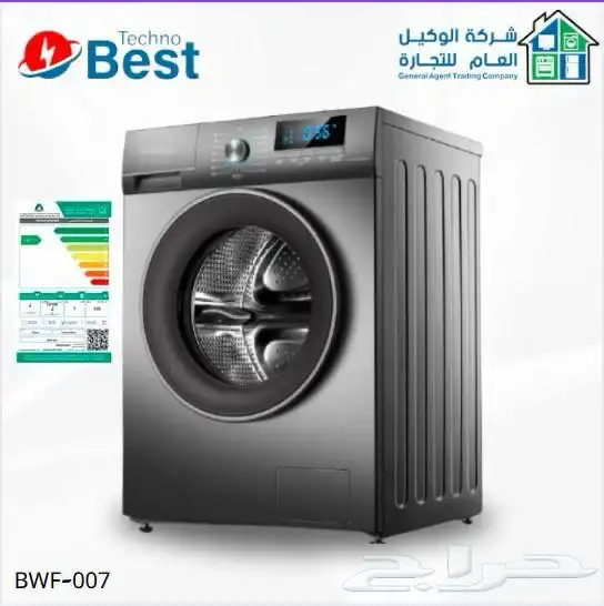 غسالات ملابس اتوماتيك علوي و امامي 40