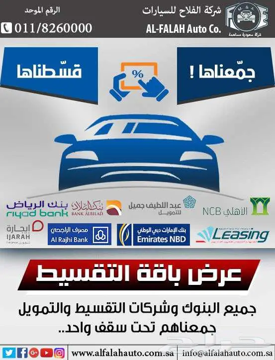 تويوتا رايز بفئات متعددة موديل 2026 1