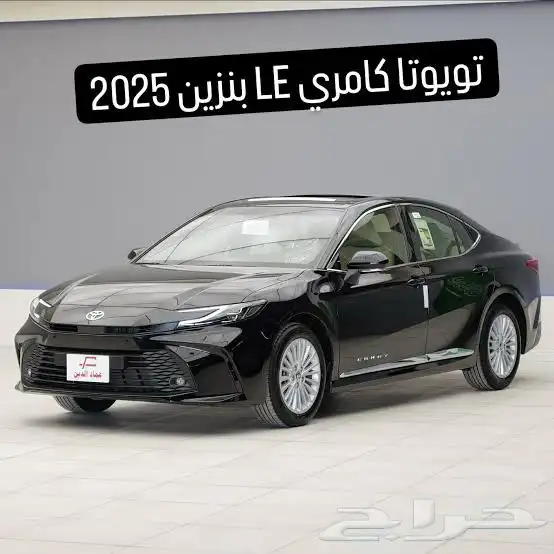 مطلوب سيارة كامري اقساط 0