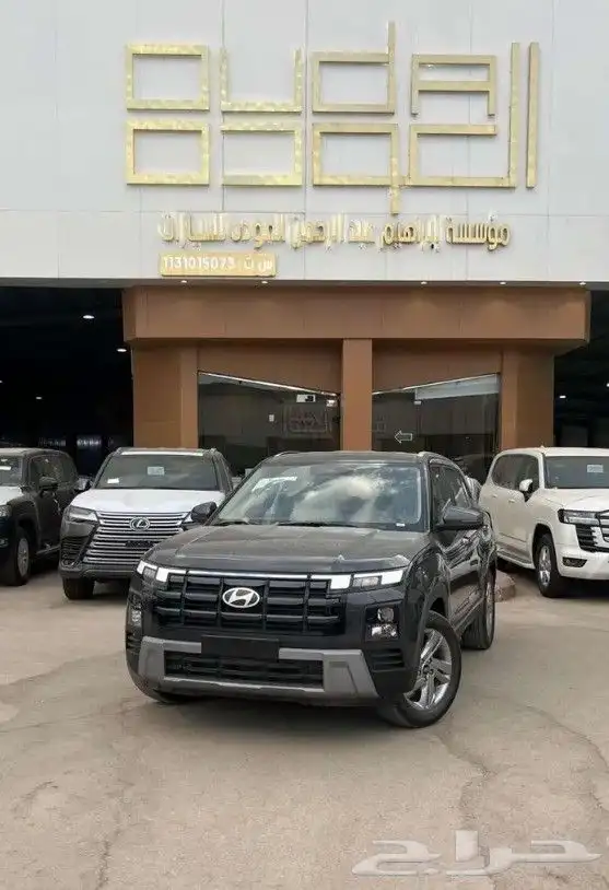 هيونداي كريتا سمارت 1.5 موديل 2026 عرض الراجحي 0