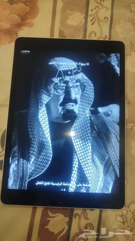 ايباد الجيل التاسع اخر اصدار. 0