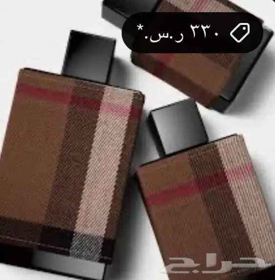 عطور اصلية مية بلمية 7