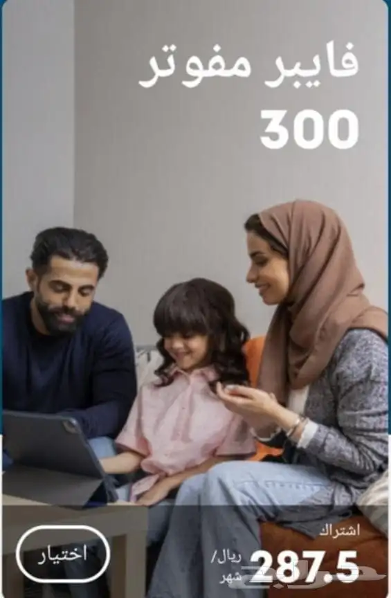 انترنت لا محدود 0