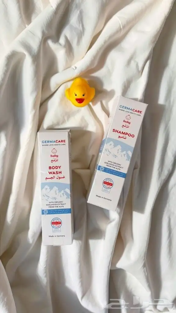 جيرما كير للعناية ببشرة وشعر الأطفال 2