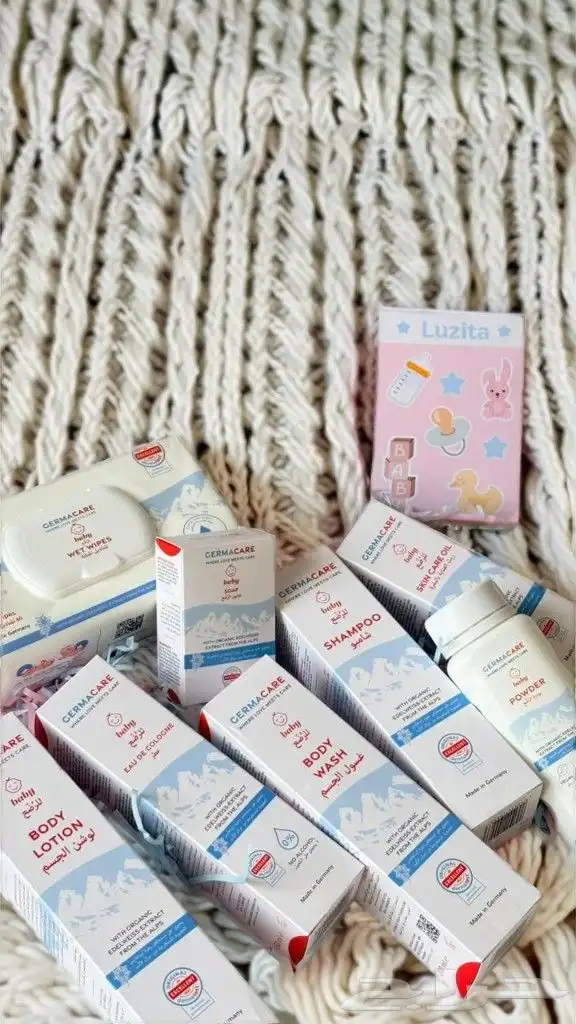 جيرما كير للعناية ببشرة وشعر الأطفال 5