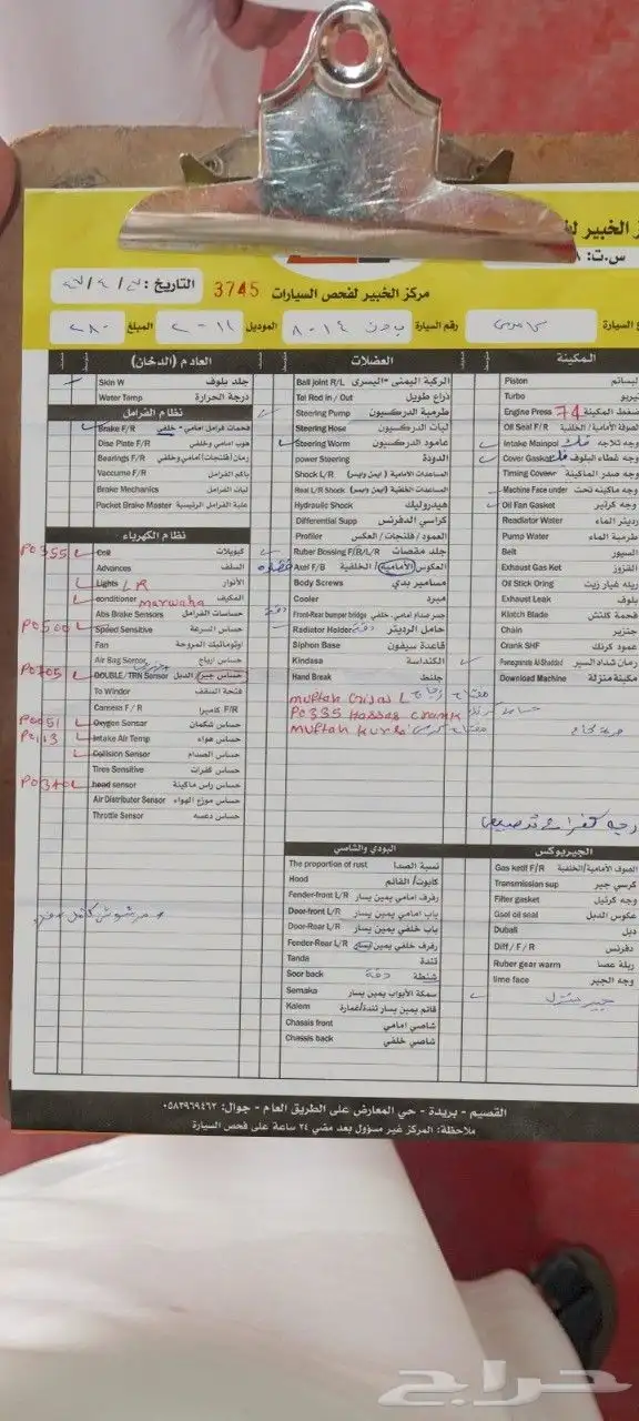 تويوتا اوريون جراندي 0