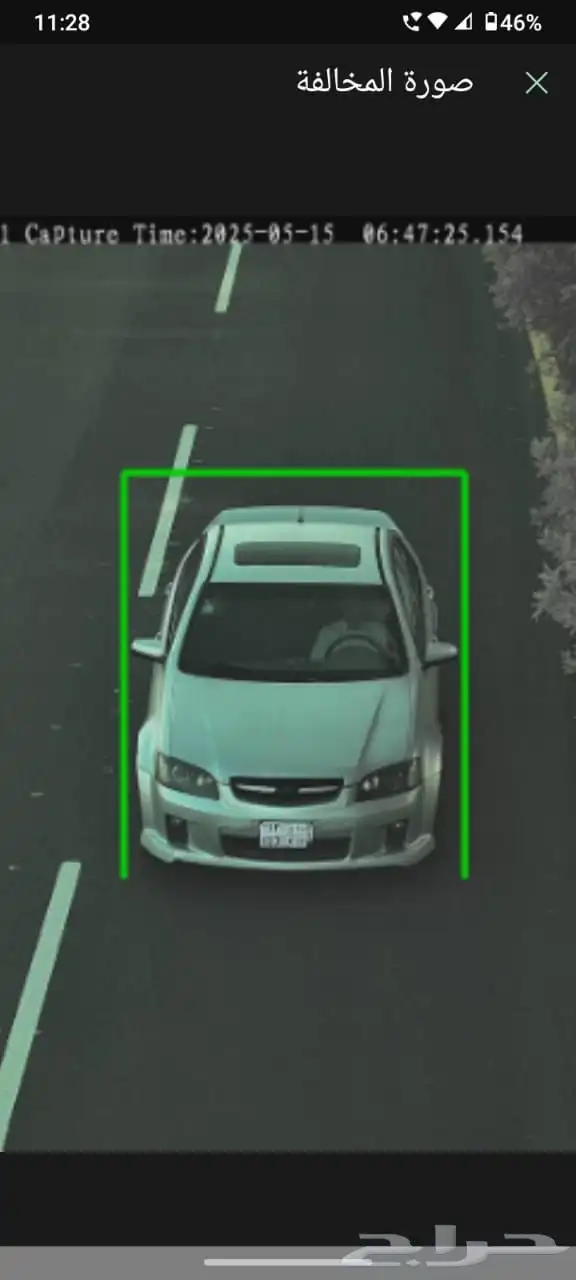 لومينا 2008 S 0