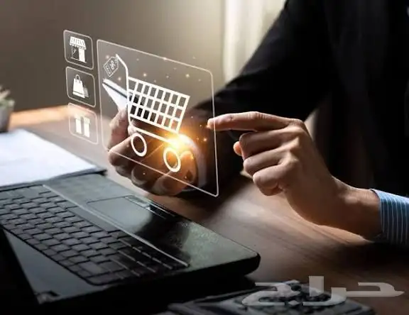 دورة تدريبية بعنوان التجارة الإلكترونية 0