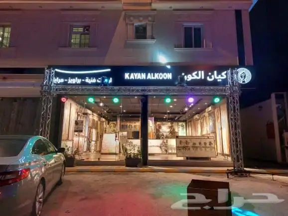 افتتاحات محلات تراس بيمات ستي كلر كشافات ليزر مسرح 28