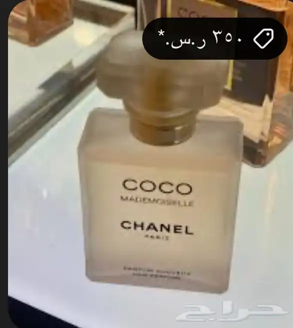 عطور اصلية مية بلمية 5