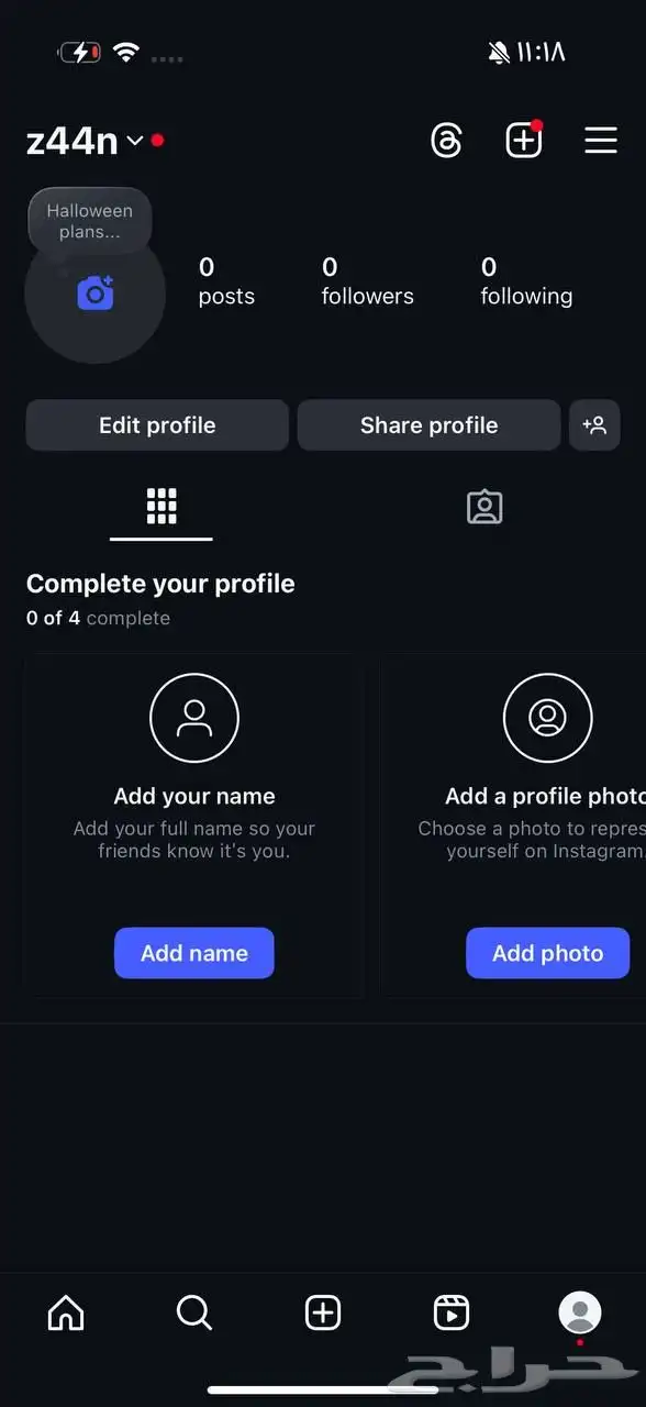 يوزر انستا رباعي مكرر 0