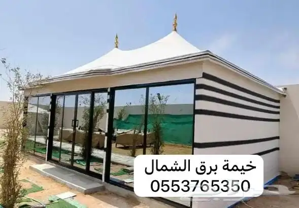 جميع مستلزمات بيوت الشعر والمخيمات 4