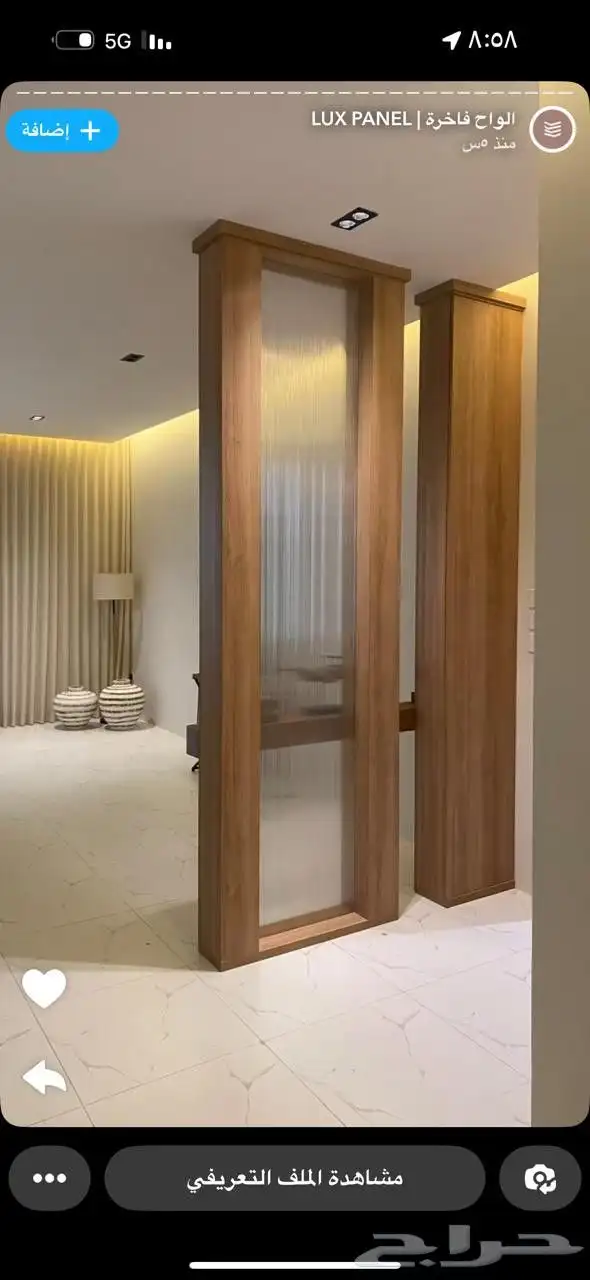 ديكورات داخليه 8