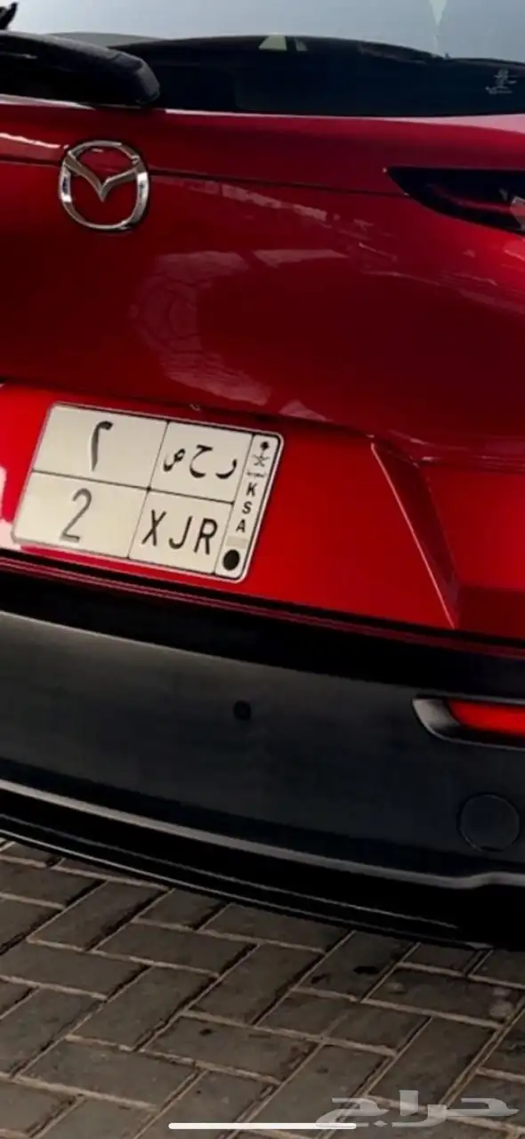 للبيع لوحه ر ح ص 2 0