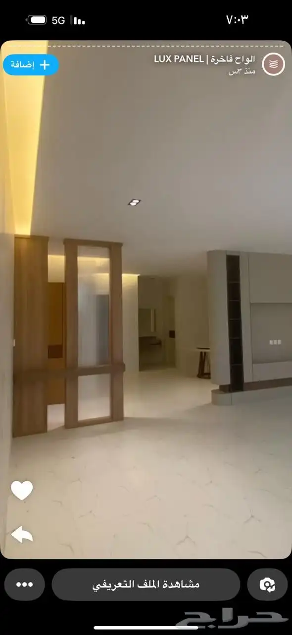 ديكورات داخليه 6