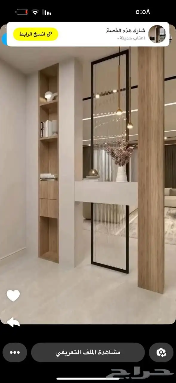 ديكورات داخليه 4