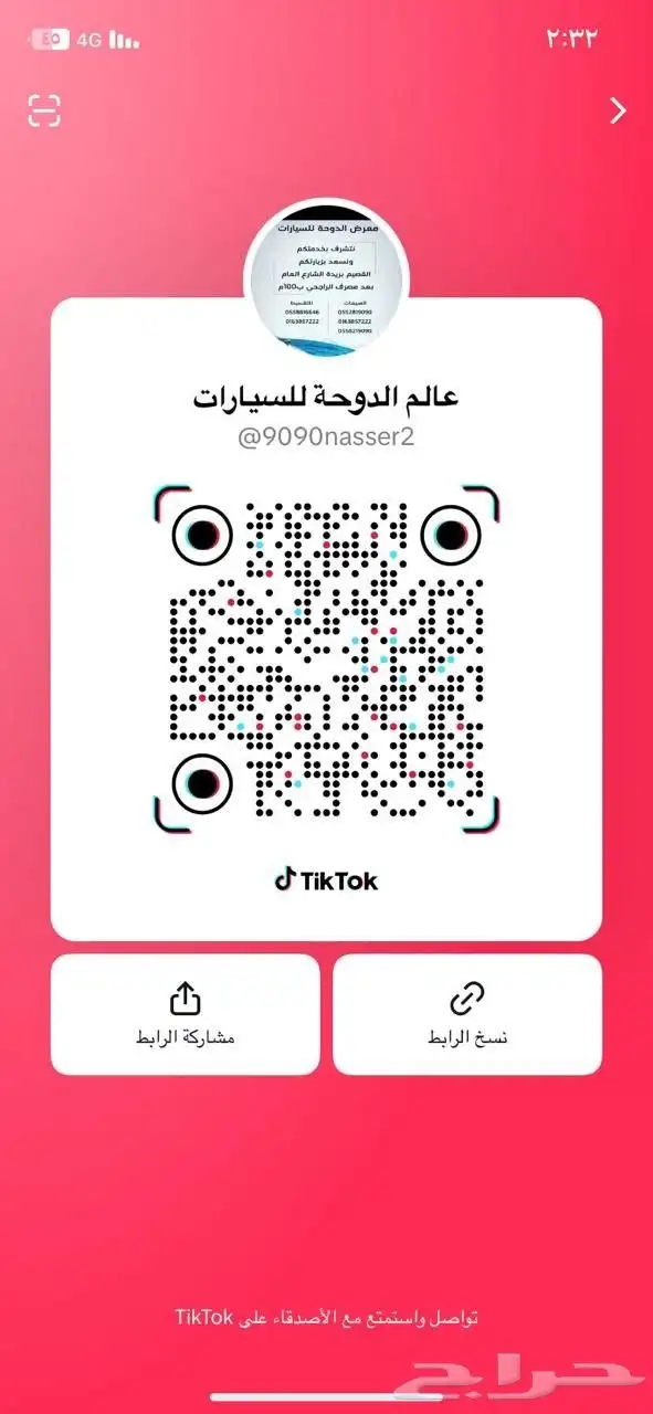 كيا سونيت 2024 أوامر صوتية بلوتوث مدخل USB 8