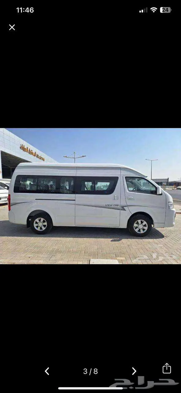 فوتون باص ركاب 13 راكب 2025 1