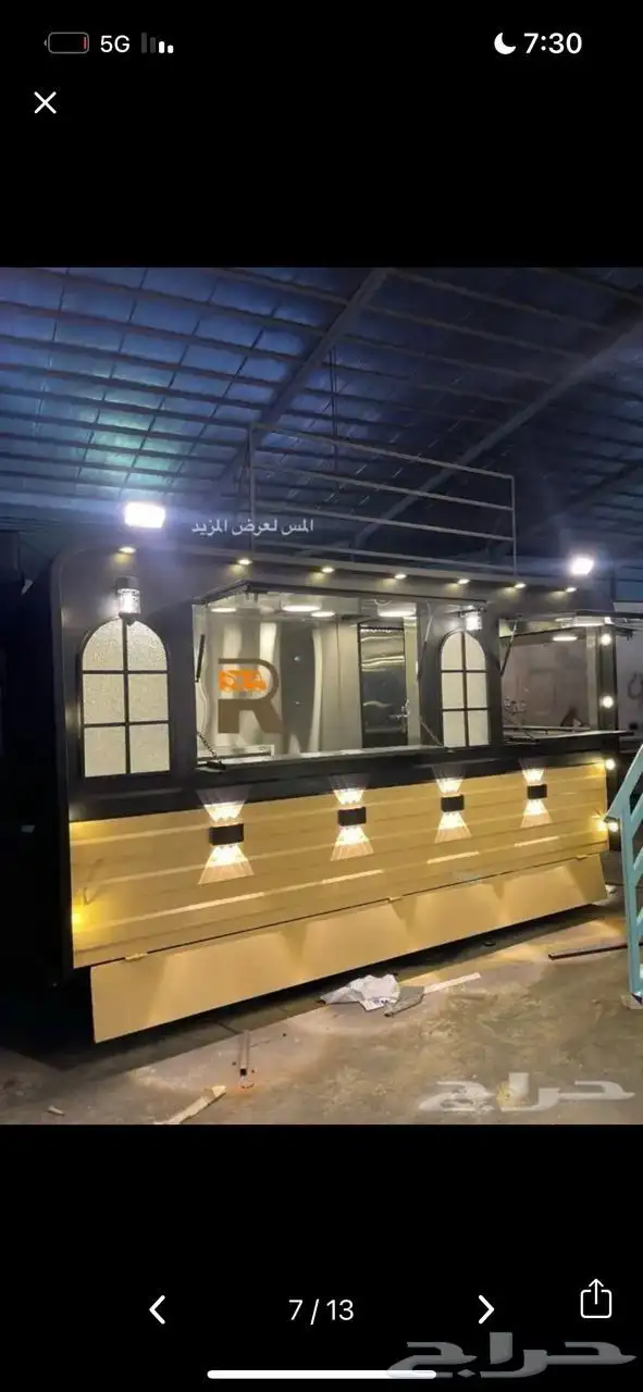 فود ترك جديد 7