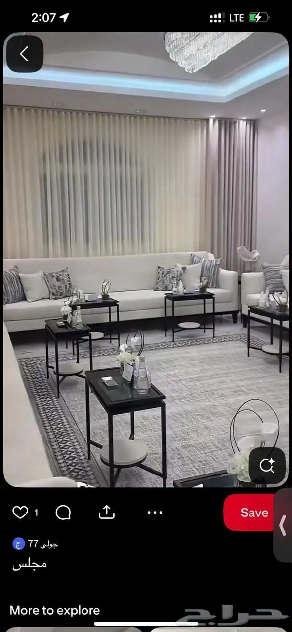 كنب  كنبات  مجلس  كنب_اثاث_مجلس  كنبات_مجالس  كنب_كلاسيكي 3