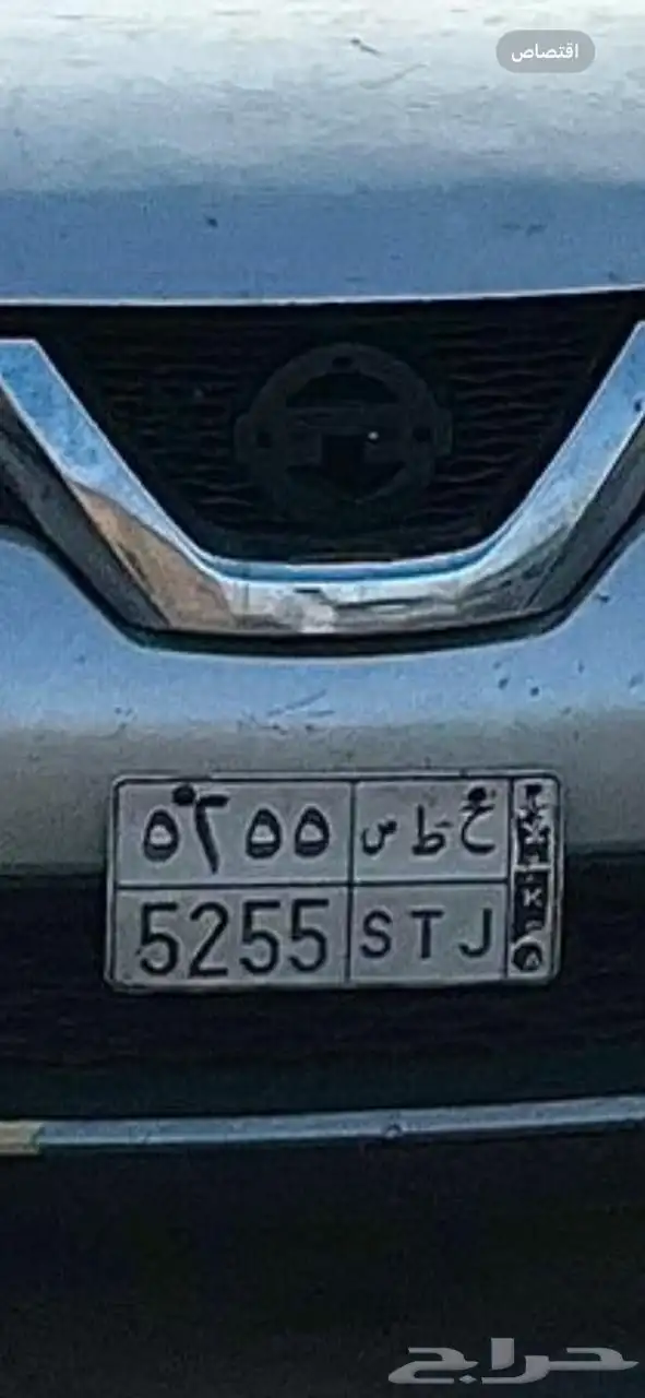 لوحة شبه مميزة 0