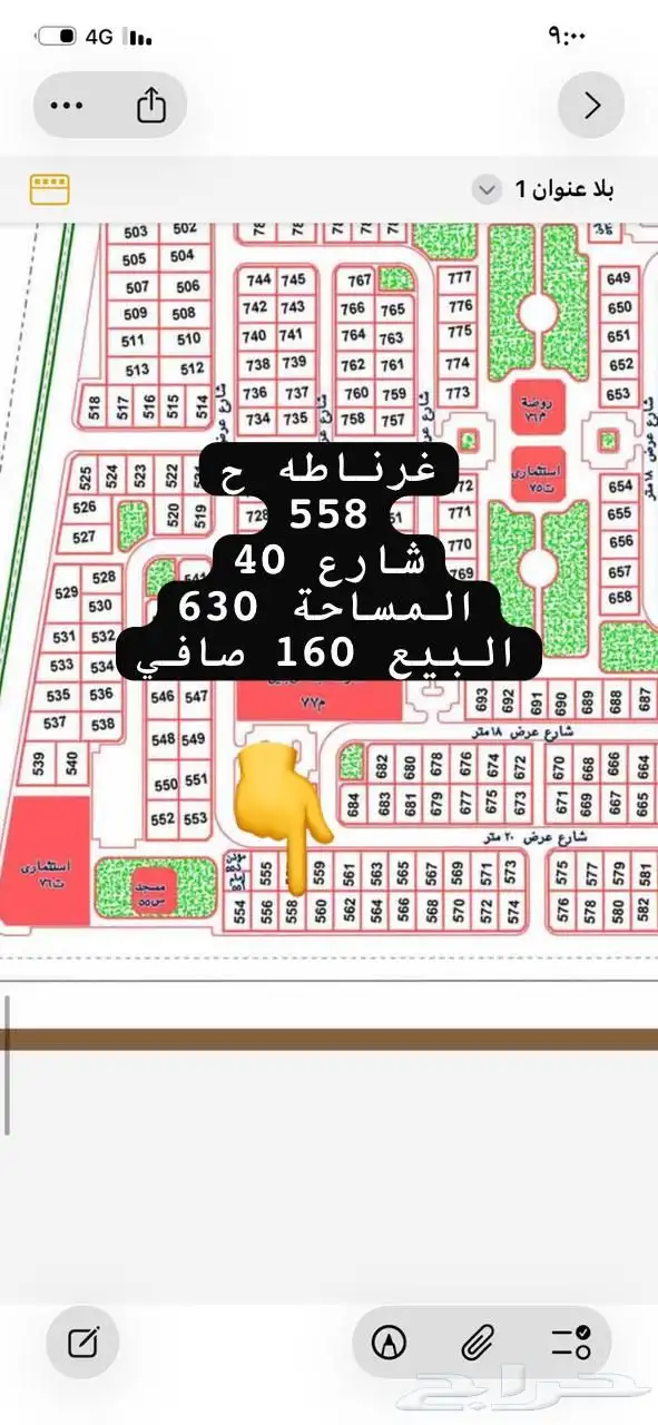 القدس وغرناطه والسليمانية 2