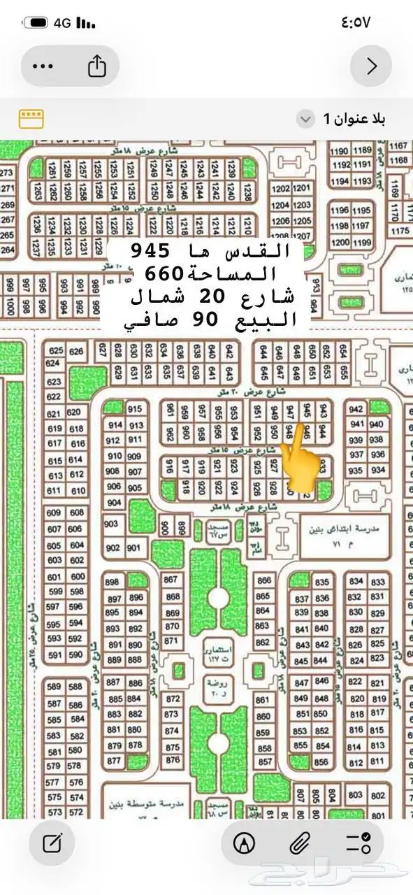 القدس وغرناطه والسليمانية 0