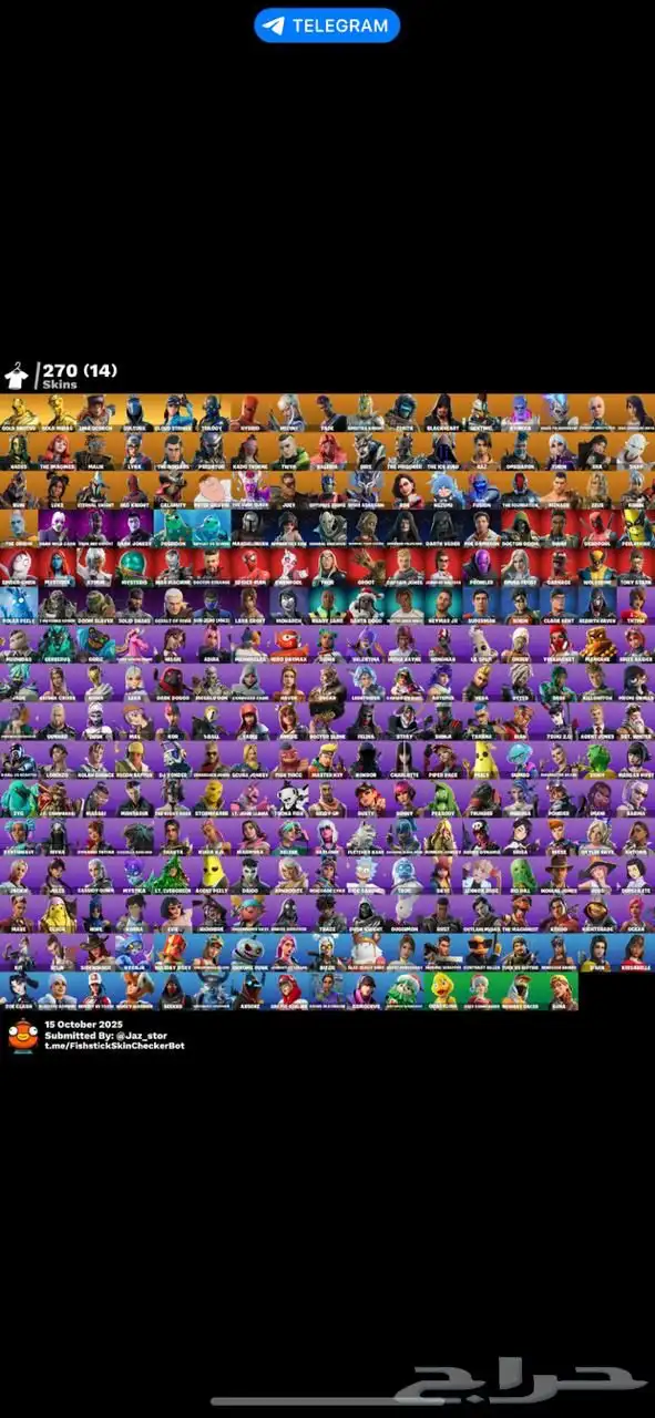 حساب فورت 200  سكن 0