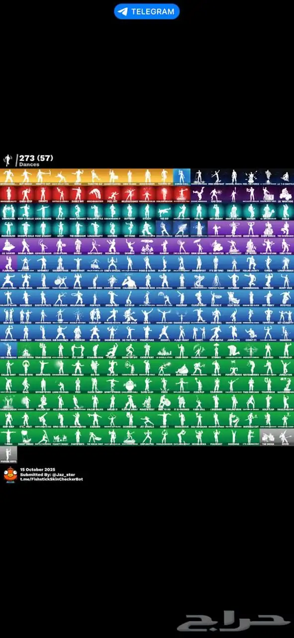 حساب فورت 200  سكن 1