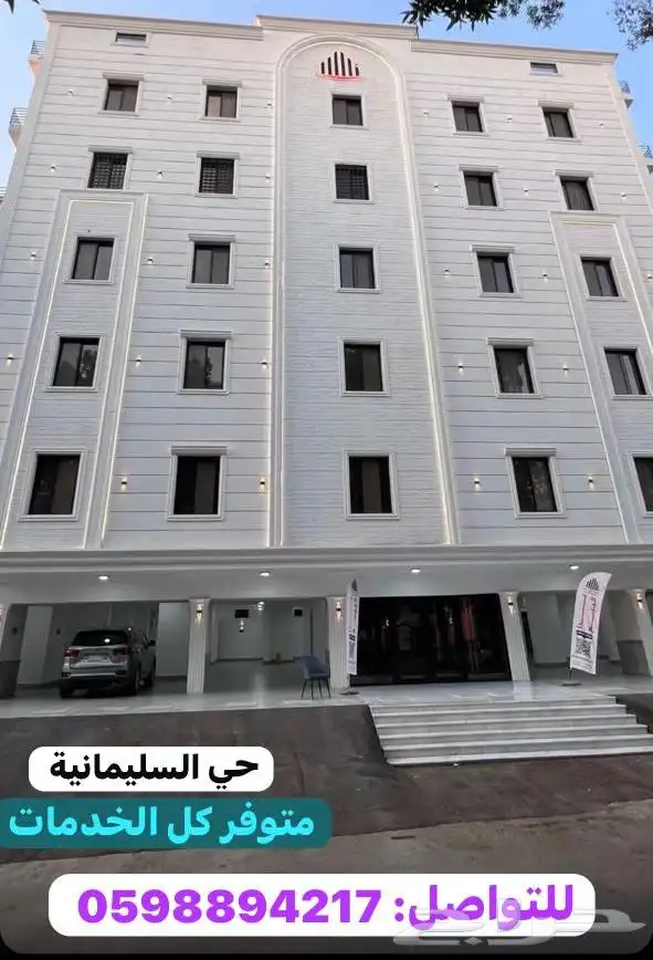 شقة 4 غرف تقبل الدعم السكني 0