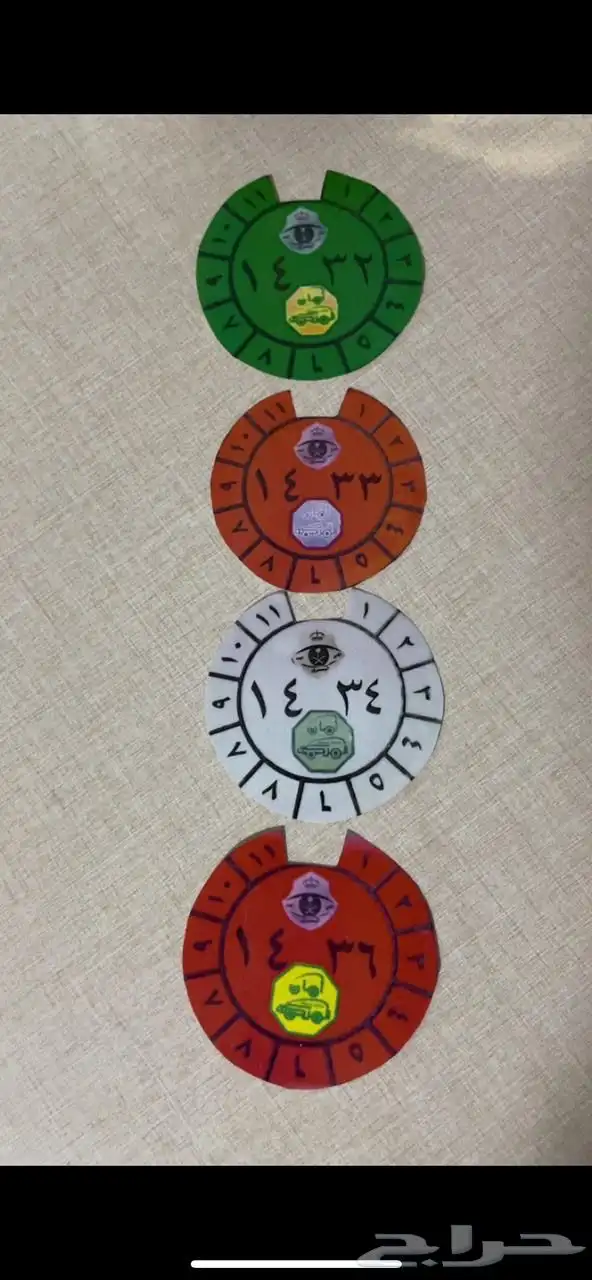 استكارات فحص 3