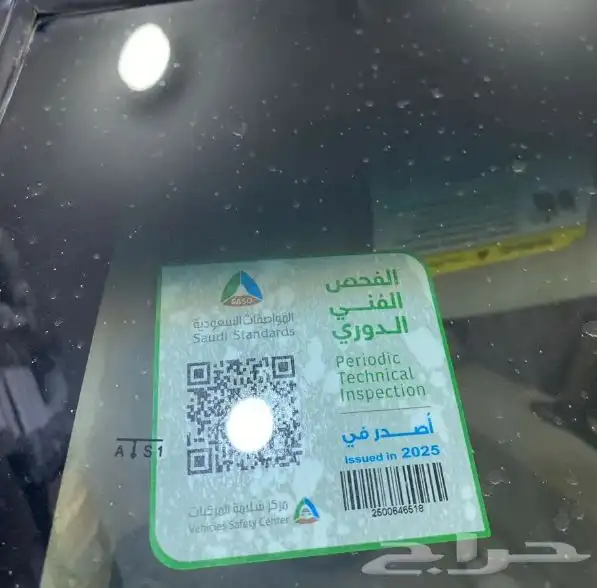 للبيع فورد فكتوريا 2011 نظيف 13