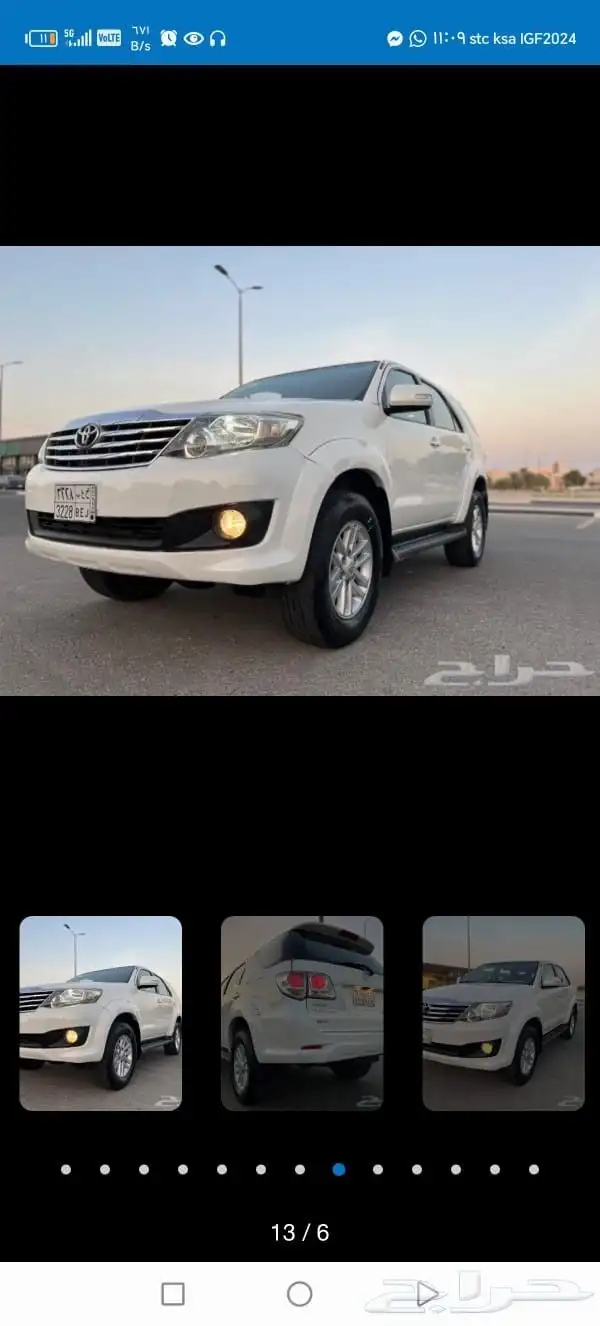 فورشنر 2015 لونها ابيض 3