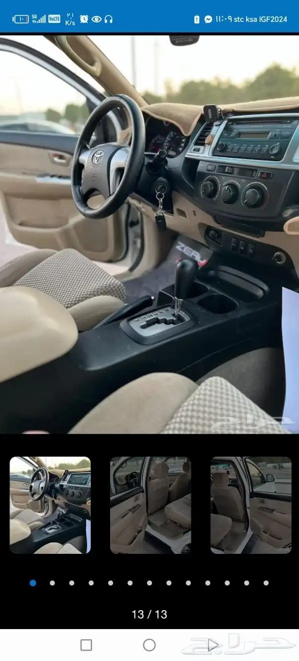 فورشنر 2015 لونها ابيض 8