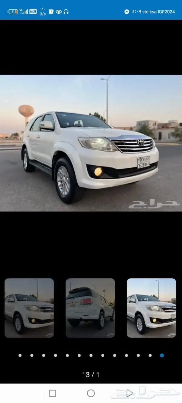 فورشنر 2015 لونها ابيض 2