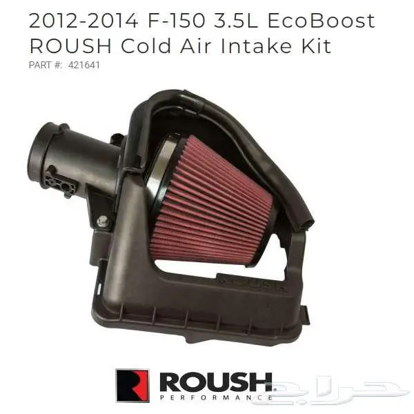 فورد F150 فلتر انتيك روش V6 موديل 2012-2014 عرض نهاية العام 2