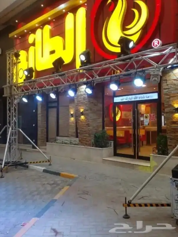 افتتاحات محلات تراس بيمات ستي كلر كشافات ليزر مسرح 52