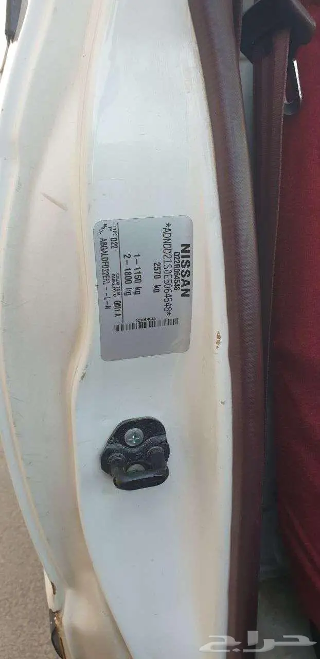 ددسن نيسان 2014 غمارة بحالة الوكاله 22