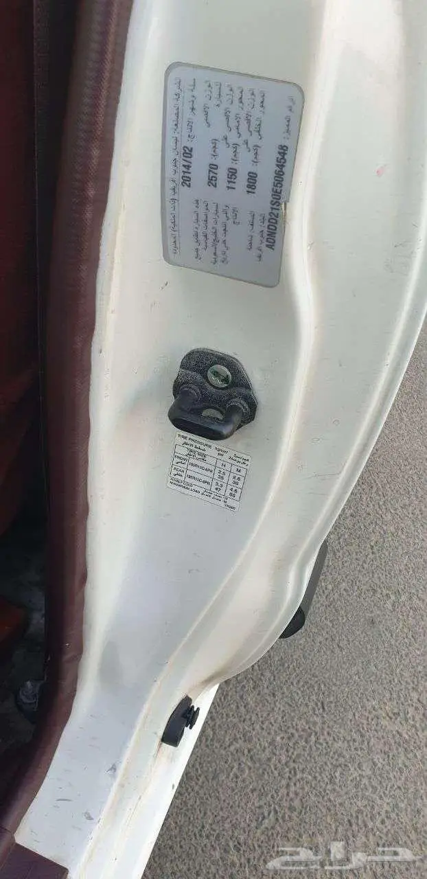 ددسن نيسان 2014 غمارة بحالة الوكاله 13