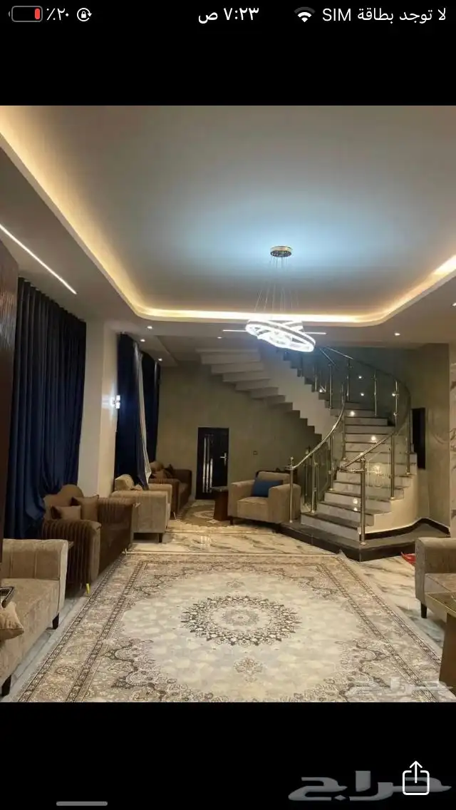 ايجار يومي شاليهات ون تاون جنوب الرياض 1