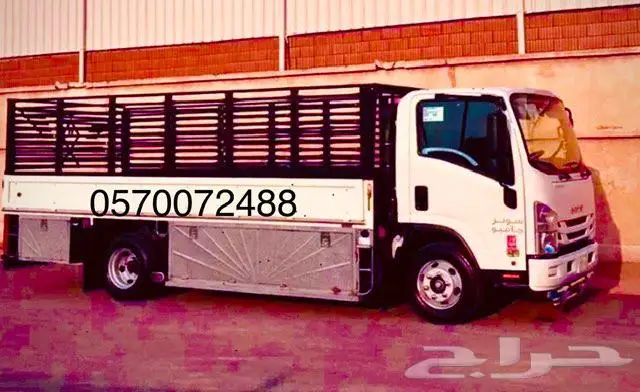 دينه لنقل العفش دنه نقل عفش 0